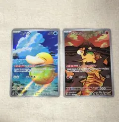 コダックAR ドンメル AR MEGAドリームex ポケモンカード