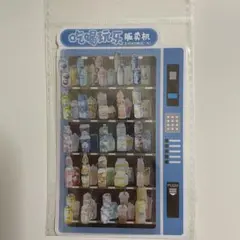 ドリンク　シール