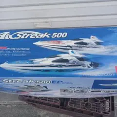 Kyosho JetStream 500 GP Version ラジコン 本体のサムネイル