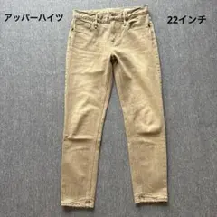 upper hights stella mink 22インチ