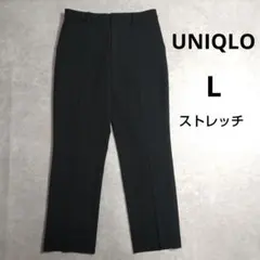 ユニクロ　スマートアンクルパンツ　ブラック　ストレッチ　Lサイズ