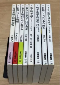 2025年最新】アメリカ論の人気アイテム - メルカリ