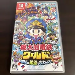 Nintendo Switch 桃太郎電鉄ワールド ～地球は希望でまわってる!～のサムネイル