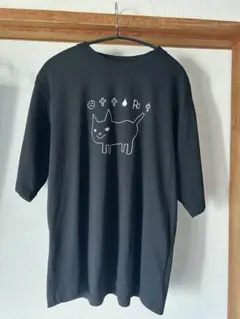 2025年最新】米津玄師 ねこちゃんtの人気アイテム - メルカリ