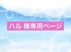 すとぷり 莉犬 缶バッジ 3個セットのサムネイル