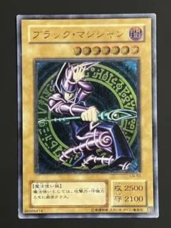 2026年最新】ブラックマジシャン LN-53の人気アイテム - メルカリ