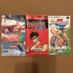 ネオジオAES ソフト3本セット KOF98 戦国伝承 バーニングファイト
