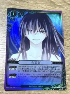 羽衣狐　カード　ぬらりひょんの孫　トレーディングカード　tcg