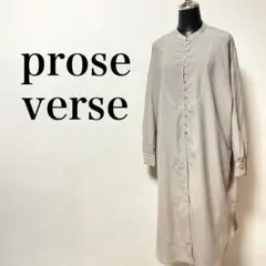 prose verse シャツワンピース 前あき　羽織り　シアーのサムネイル