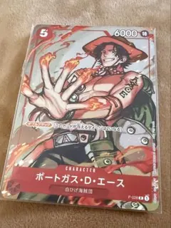 美品 ポートガス・D・エース マッチングバトル プロモ パラレル 花札
