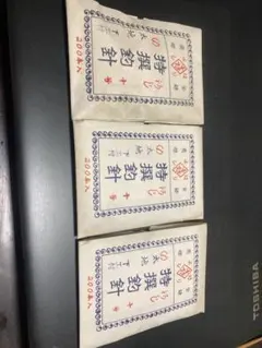 Item thumbnail for item 0c8401a9-324e-4204-b50e-cdf0dfc537c8