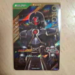 ガンバレジェンズ オーガ