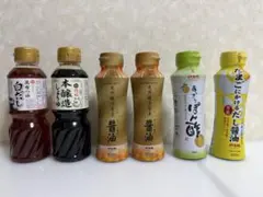 調味料おまとめセット 6本のサムネイル