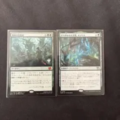 BRO 森林の目覚め/Awaken the Woods MTG