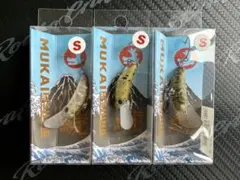 ムカイ　鯱　28S 3.3g 新品未使用品　3点セットのサムネイル