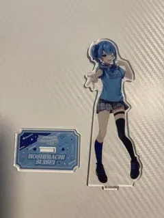 ホロライブ 星街すいせい アクリルスタンド VILLS vol.2 - メルカリ