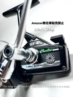 ダイワ　ファントムスピニングリール　　GX−3　1980年代製品　替スプール付 ダイワ ファントム GX-3 スピニングリール Daiwa Phantom