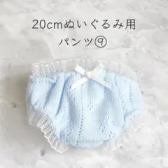 うらじろ様 リクエスト 10点 まとめ商品