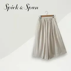 ★スピック&スパン ガウチョパンツ 訳アリ【古着】