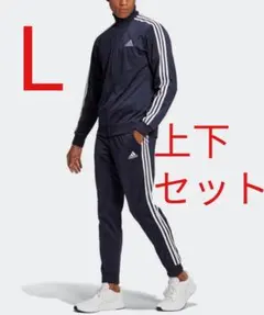 アディダス エッセンシャルズ 3ストライプス 上下セット ネイビー 新品未使用