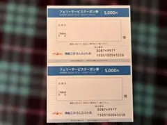 2026年最新】新日本海フェリー 株主優待の人気アイテム - メルカリ