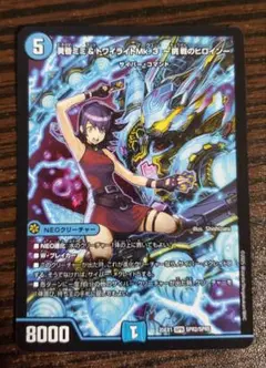 2026年最新】黄昏ミミ＆トワイライトMk.3 ー挑戦のヒロインーの人気