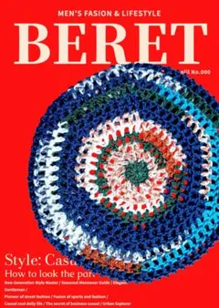 【新品未使用】かぎ針編みベレー帽　大人用　男性にもおすすめ　クロッシェ