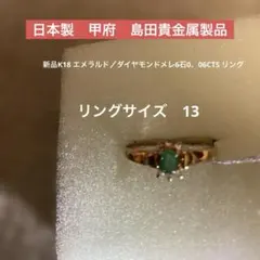 K18 エメラルドカット ダイヤ ペンダントトップ 0.571ct 0.07ct - メルカリ