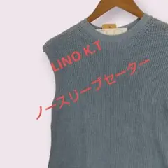 LINO K.T ノースリーブセーター チュニック レディース THS474