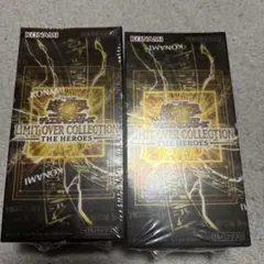 遊戯王 リミットオーバーコレクション シュリンク付き2BOX