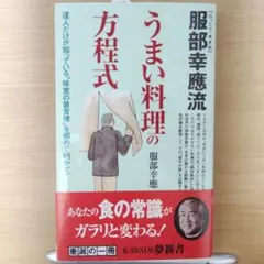 絶版 格闘料理伝説ビストロレシピ2巻 - メルカリ