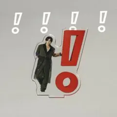 Hey! Say! JUMP おうちでUMP賞 知念侑李 - メルカリ