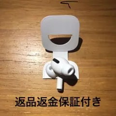 国内正規品AirPods Pro 第1世代 後期型左耳 バッテリー良好　無傷美品