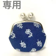 ☺️おてもと☺️様 リクエスト 2点 まとめ商品