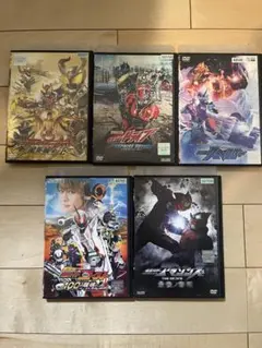 2026年最新】仮面ライダー dvd レンタルの人気アイテム - メルカリ