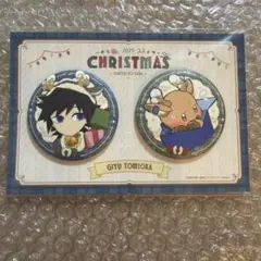 鬼滅の刃 冨岡義勇 缶バッジセット クリスマス2025 - メルカリ