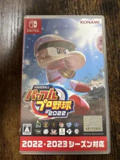 パワプロプロ野球2022 Nintendo Switch