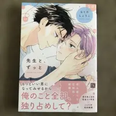 ボーノ様 リクエスト 4点 まとめ商品