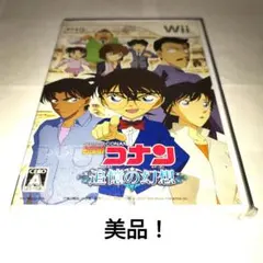 名探偵コナン 〜追憶の幻想〜 美品!