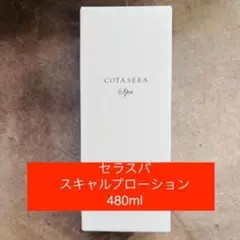 COTA コタ セラスパ スキャルプローション 480ml