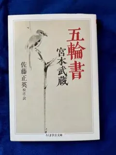 2026年最新】宮本武蔵の人気アイテム - メルカリ 送込】FGO極楽湯コラボ当選品のぼり“宮本武蔵”