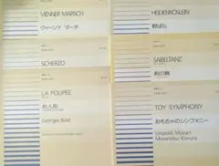 2026年最新】楽譜 まとめ売りの人気アイテム - メルカリ