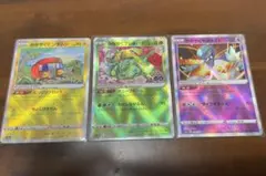 ポケモンカード　かがやくフシギバナ・サーナイト・デンジムシセット