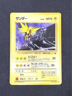 2025年最新】ポケモンカード 旧裏 拡張シートの人気アイテム