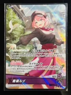ヴァンガード RaiZ:BlaZ クーラント FR 1枚 - メルカリ
