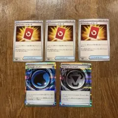 ポケモンカード スペシャルレッドカードセット