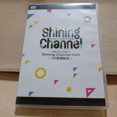 2026年最新】SHINING channel うたプリ dvdの人気アイテム - メルカリ