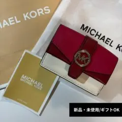 売切SALE【新品・未使用】 MICHAELKORS/3つ折り財布