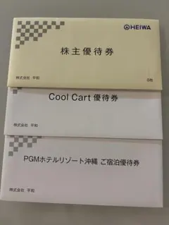 平和 HEIWA 株主優待券 1000円券12枚 - メルカリ