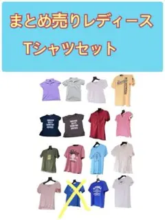 まとめて服セット サイズLからLLくらい メルカリ